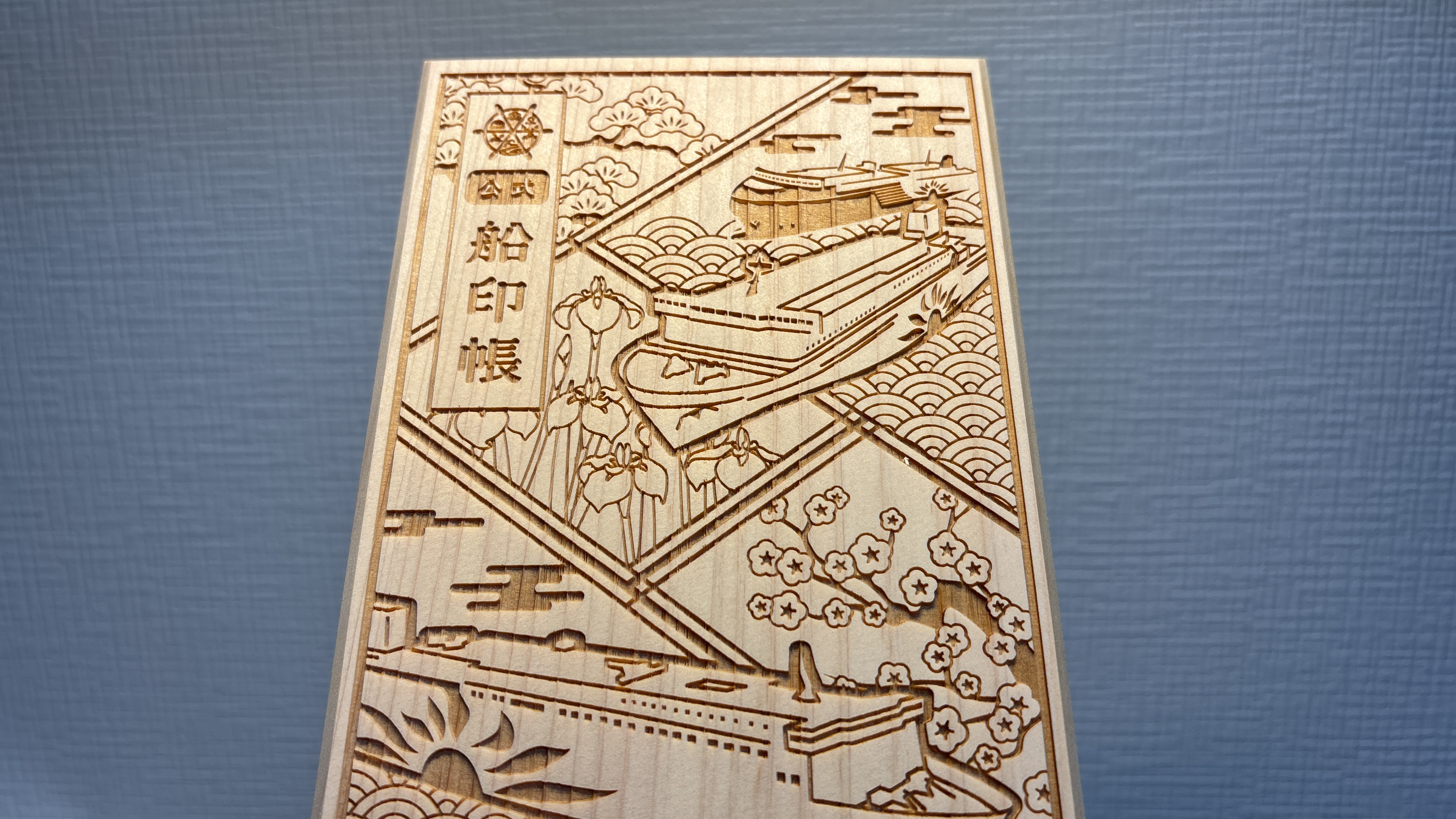 2冊目の表紙