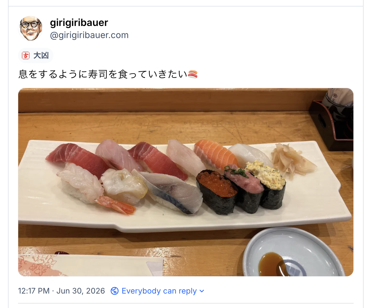 息をするように寿司を食っていきたい🍣